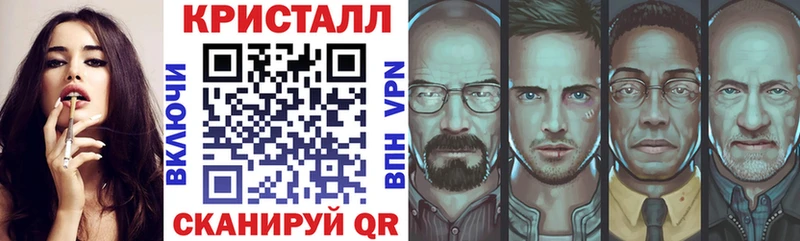 МЕГА tor  наркотики  Канаш  Amphetamine Розовый 