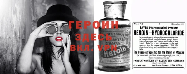 амфетамин Армянск