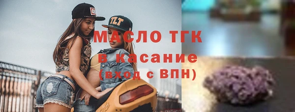 героин Арсеньев