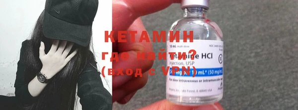 амфетамин Армянск