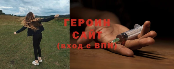 героин Арсеньев