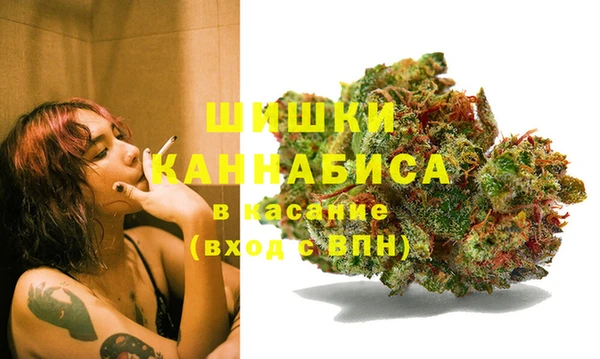 амфетамин Армянск