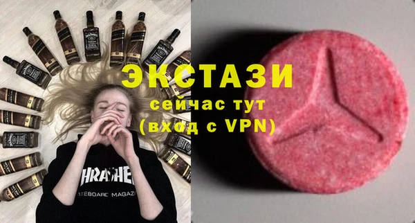2c-b Аркадак