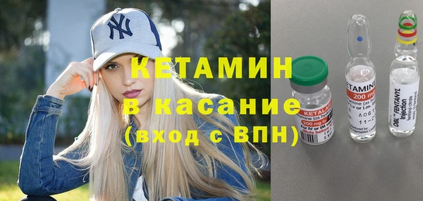 героин Арсеньев