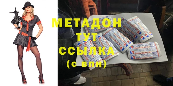 амфетамин Армянск