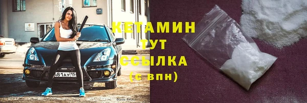 амфетамин Армянск