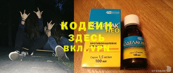2c-b Аркадак