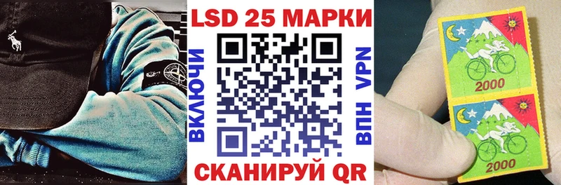 блэк спрут сайт  наркотики  Канаш  Марки N-bome 1,5мг 